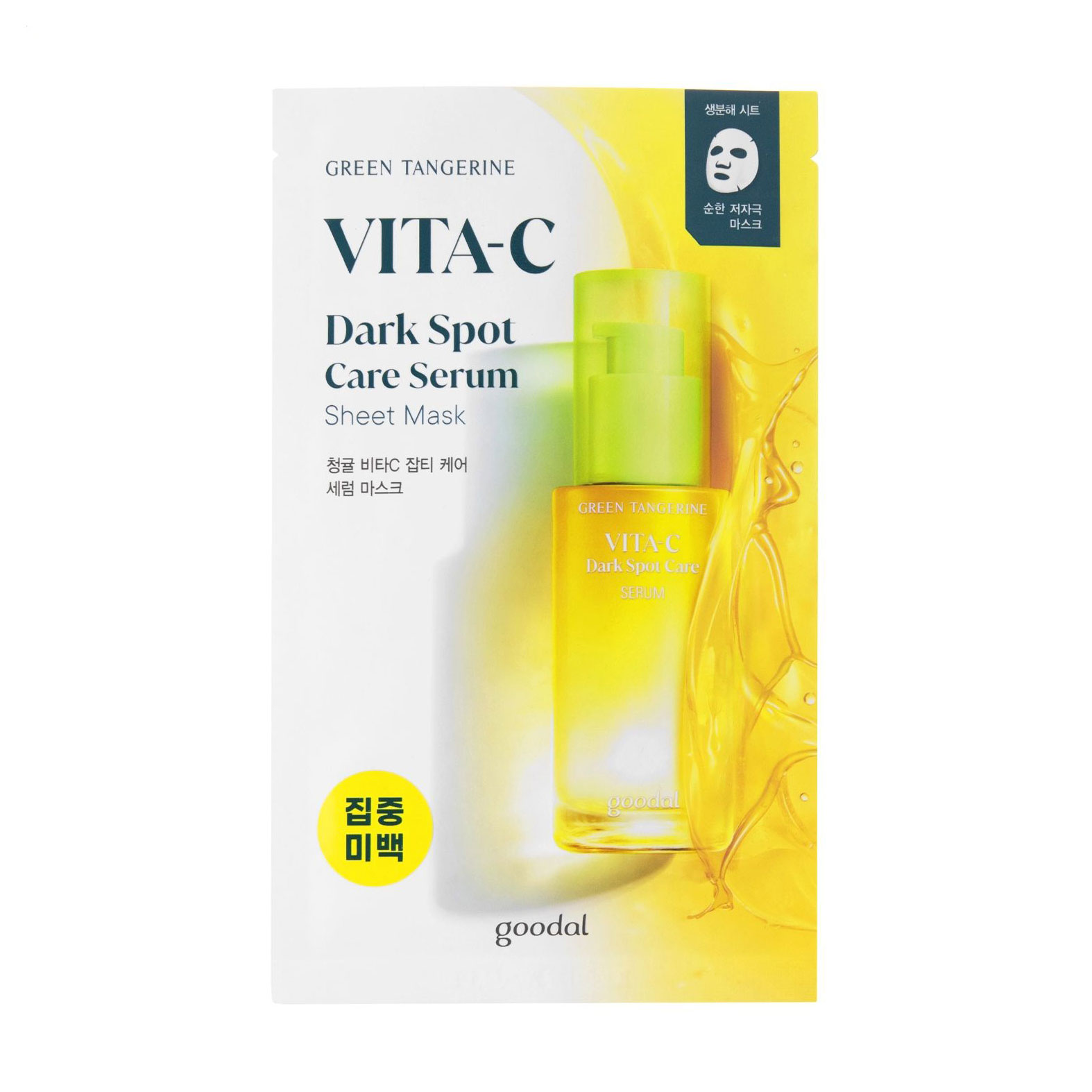 Освітлювальна тканинна маска для обличчя Goodal Green Tangerine Vita-C Dark Spot Serum Sheet Mask з вітаміном С, 28 г